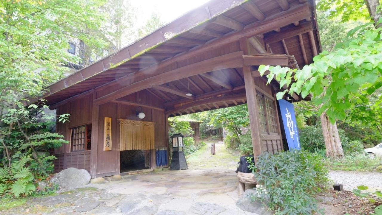 Yumoto Choza Hotel Takayama  Exterior foto